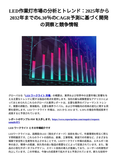 slide-thumbnail