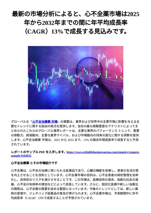 slide-thumbnail