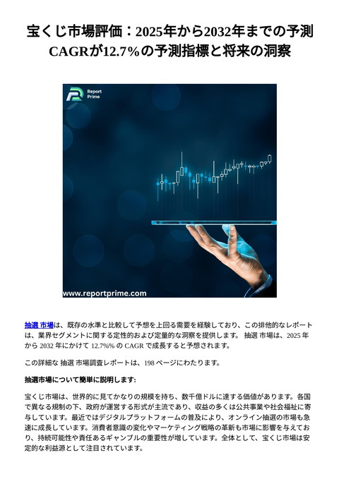 slide-thumbnail