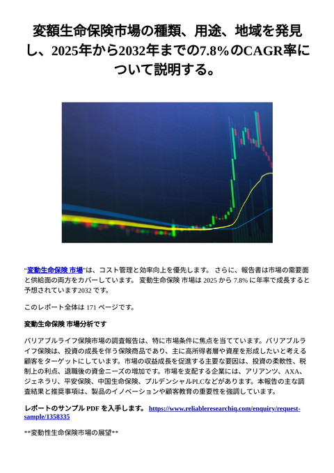 slide-thumbnail