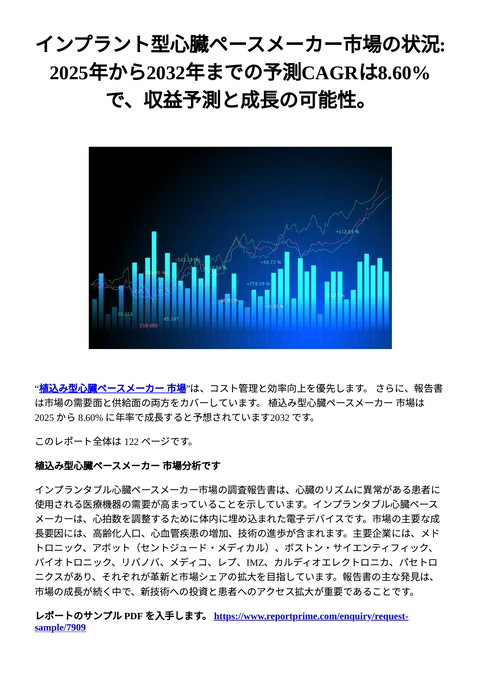 slide-thumbnail