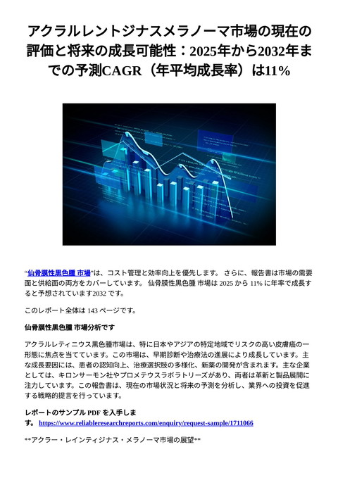 slide-thumbnail