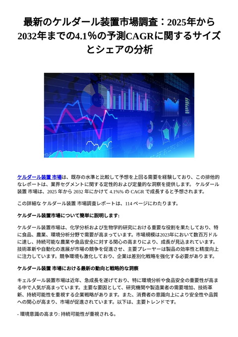 slide-thumbnail