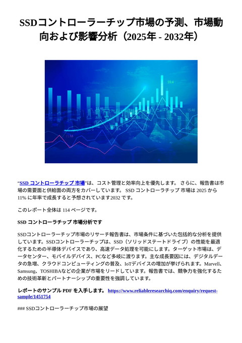 slide-thumbnail
