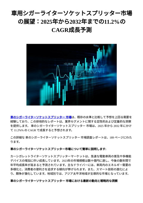 slide-thumbnail