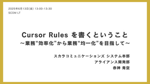 slide-thumbnail