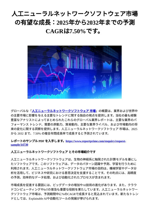 slide-thumbnail