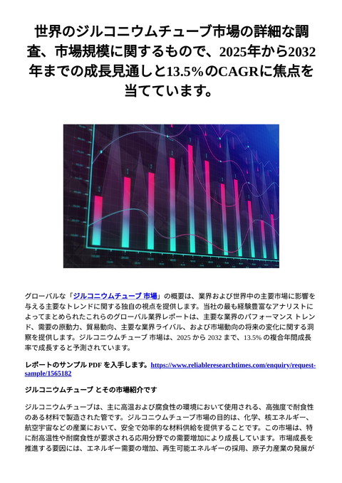 slide-thumbnail