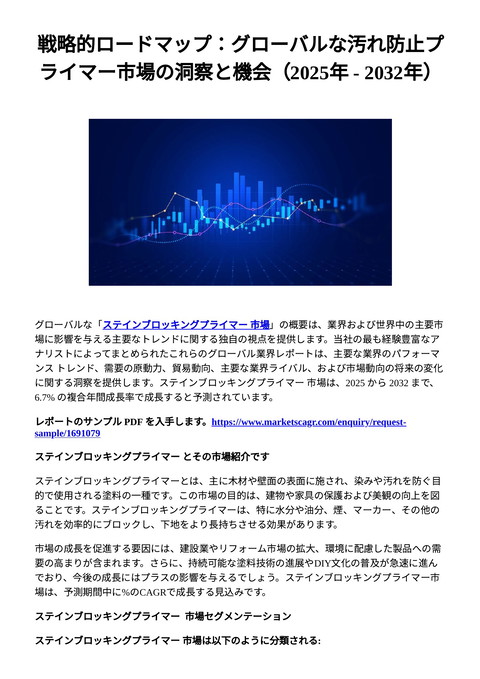 slide-thumbnail
