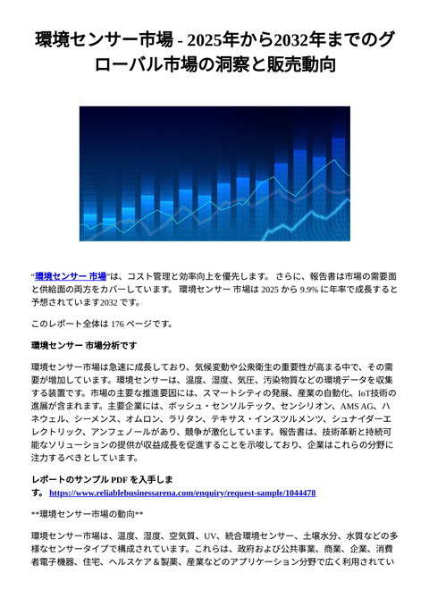 slide-thumbnail
