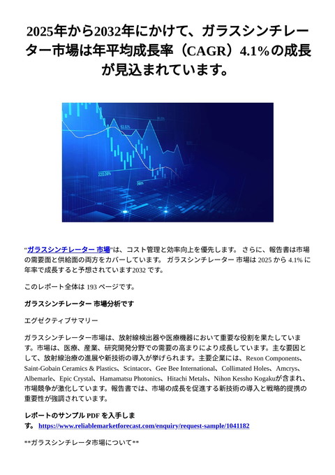 slide-thumbnail
