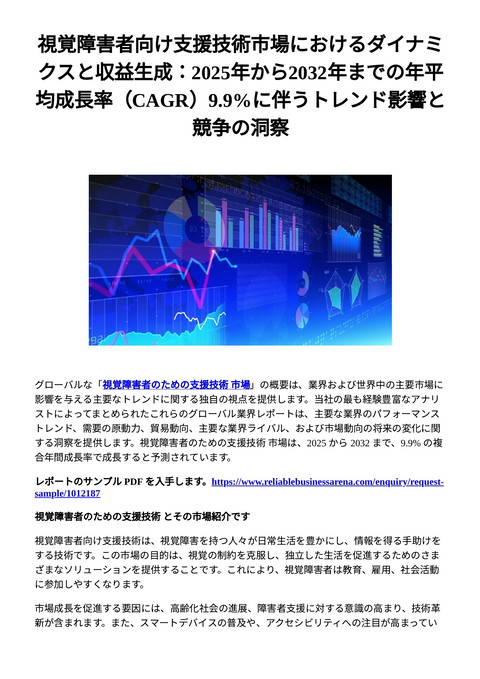 slide-thumbnail