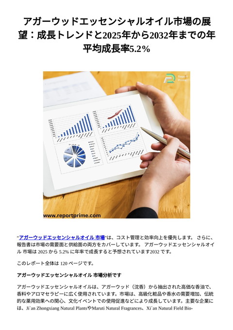 slide-thumbnail