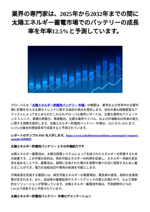 slide-thumbnail
