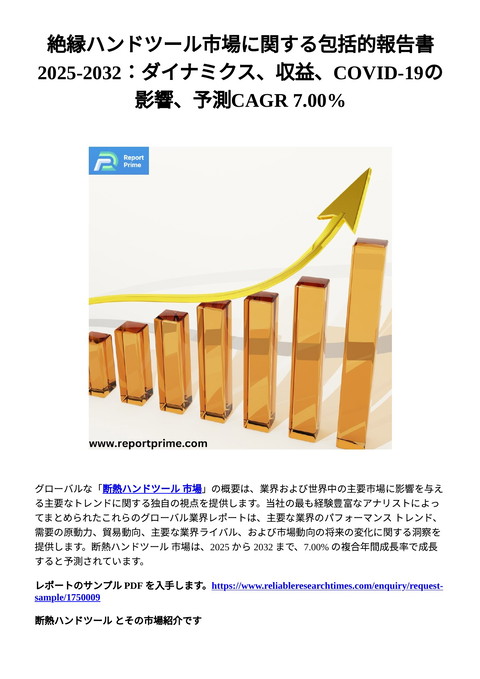 slide-thumbnail