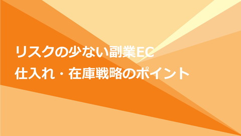 slide-thumbnail
