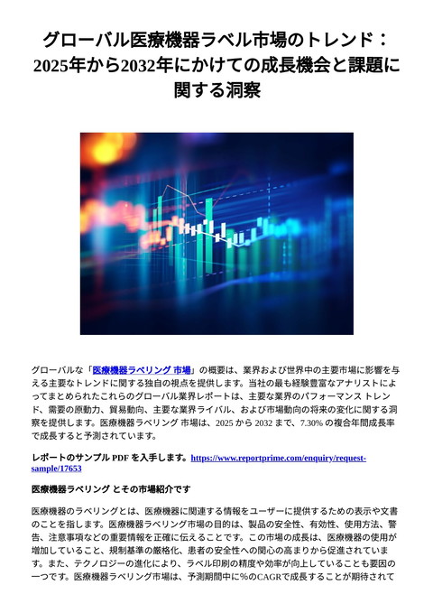 slide-thumbnail