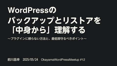 slide-thumbnail