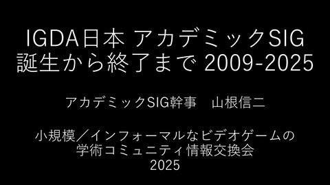 slide-thumbnail