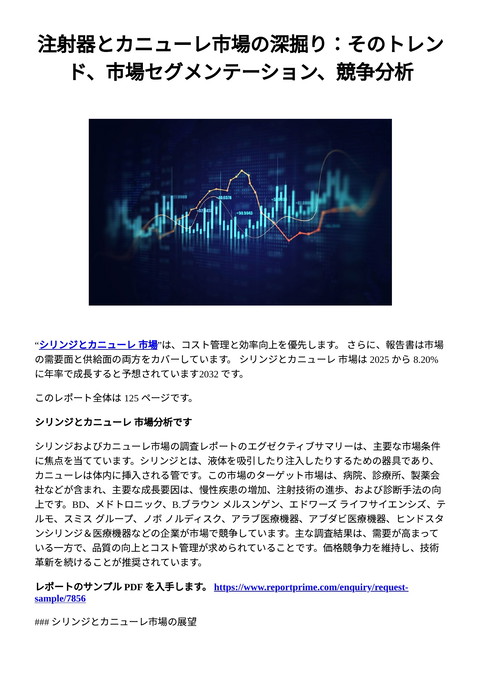 slide-thumbnail