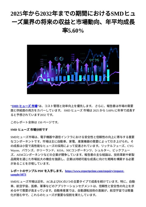 slide-thumbnail