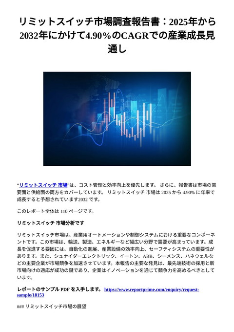 slide-thumbnail