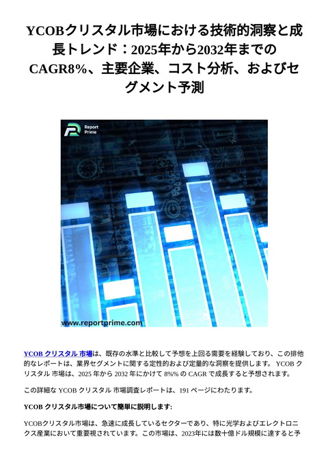 slide-thumbnail