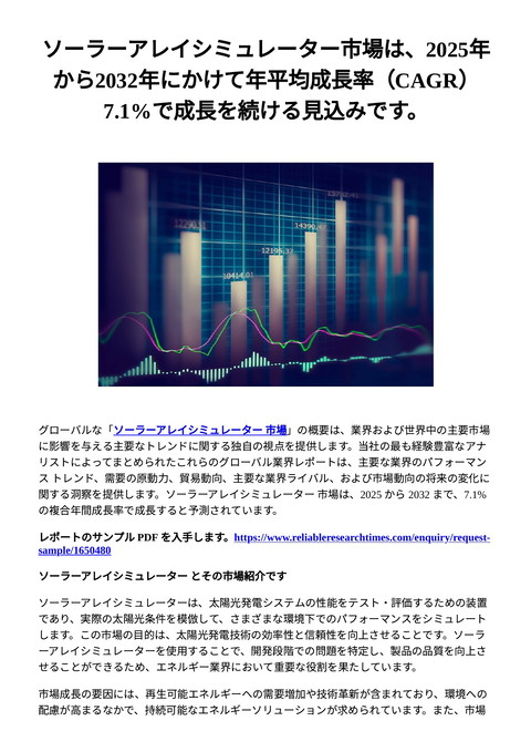 slide-thumbnail
