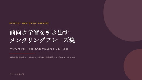 slide-thumbnail