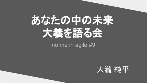 slide-thumbnail