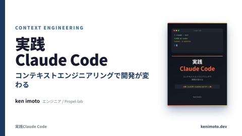slide-thumbnail