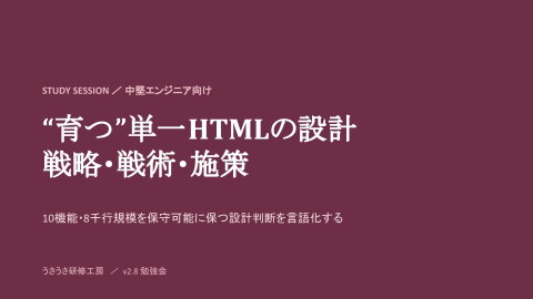 slide-thumbnail