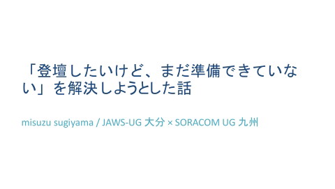 slide-thumbnail