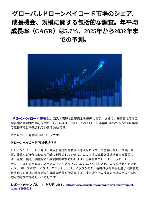slide-thumbnail