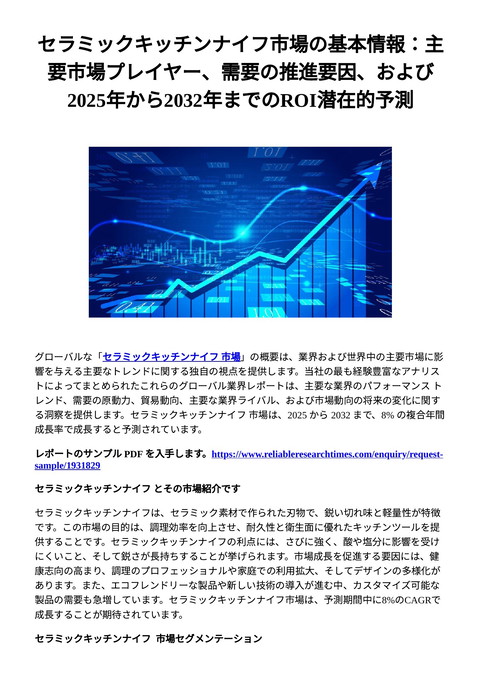 slide-thumbnail