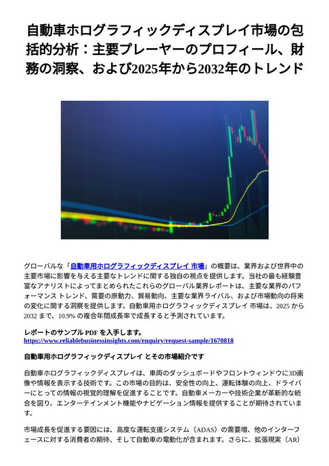 slide-thumbnail