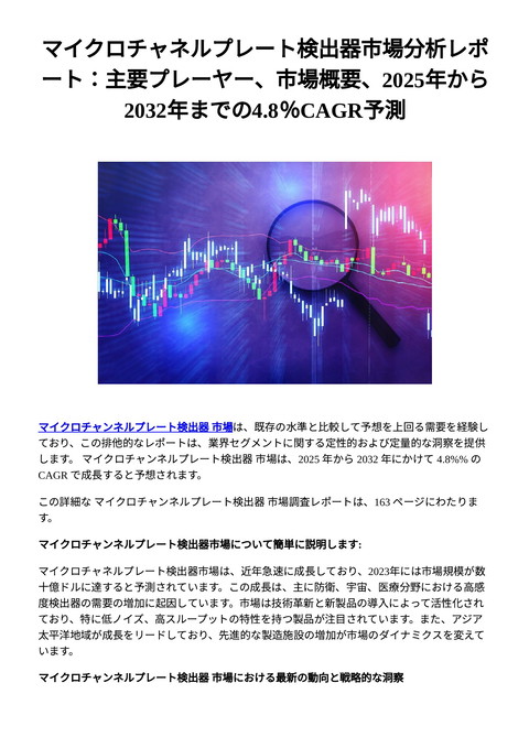 slide-thumbnail