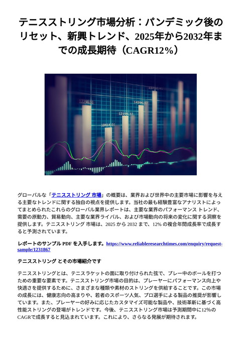 slide-thumbnail