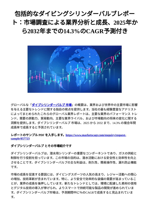 slide-thumbnail