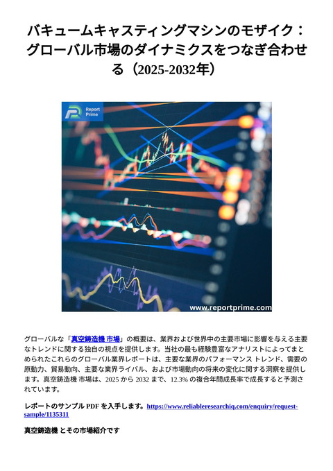 slide-thumbnail