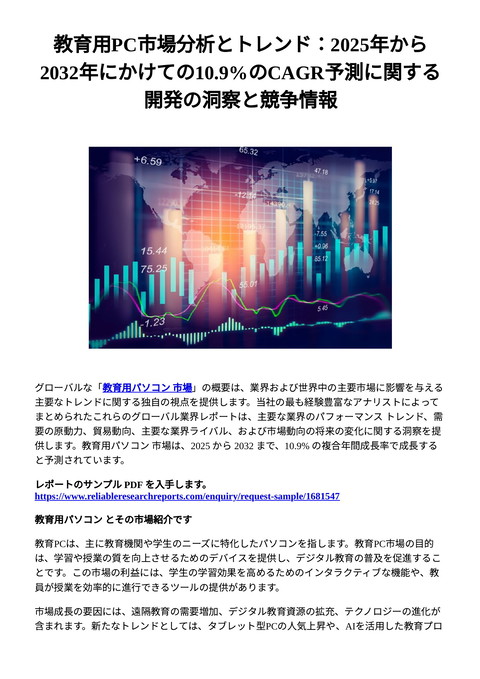 slide-thumbnail