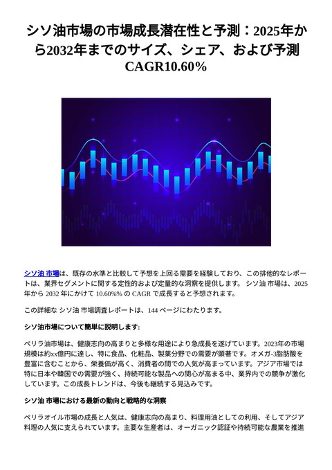 slide-thumbnail