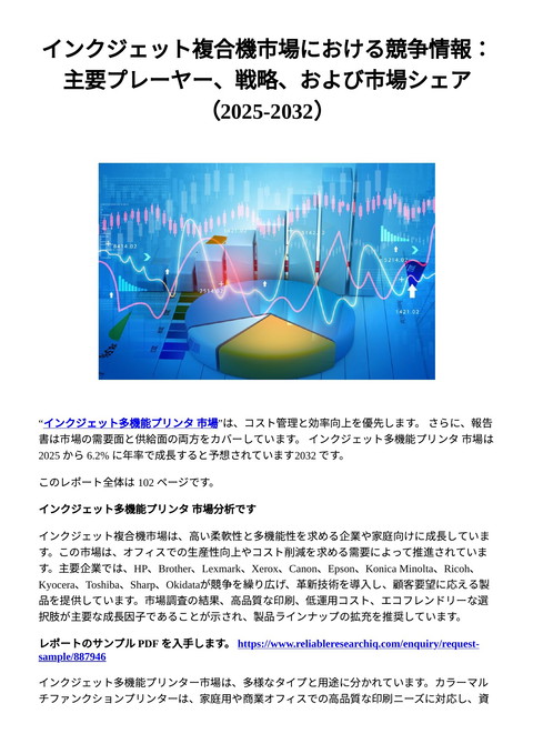 slide-thumbnail