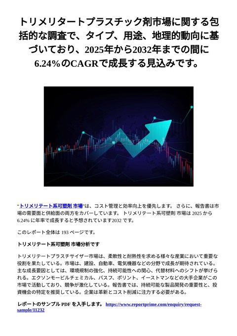 slide-thumbnail
