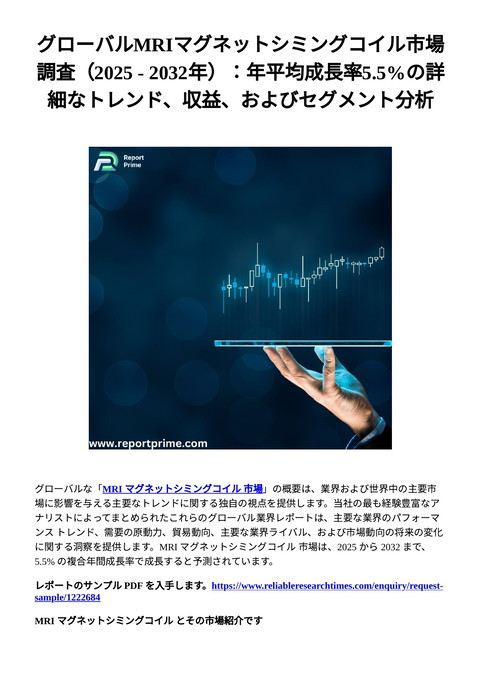 slide-thumbnail