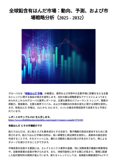 slide-thumbnail