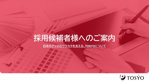 slide-thumbnail