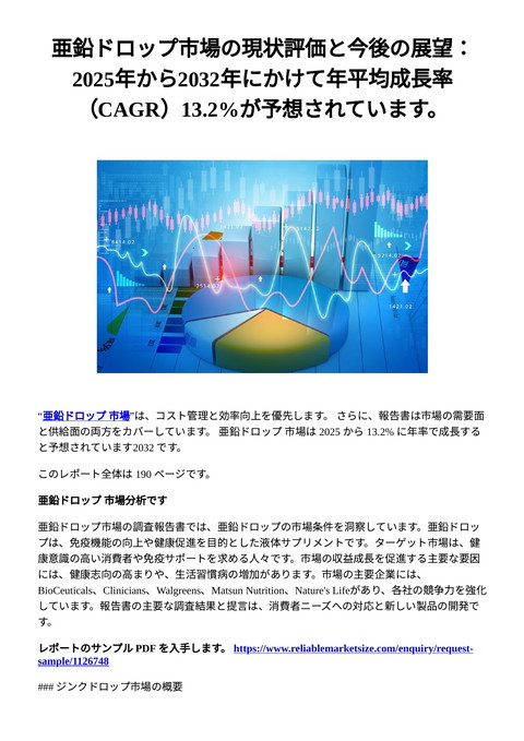 slide-thumbnail