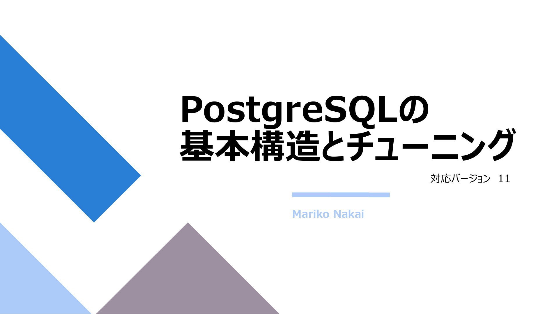 レコードが見つからなければ 販売 postgresql