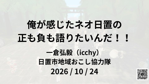 slide-thumbnail